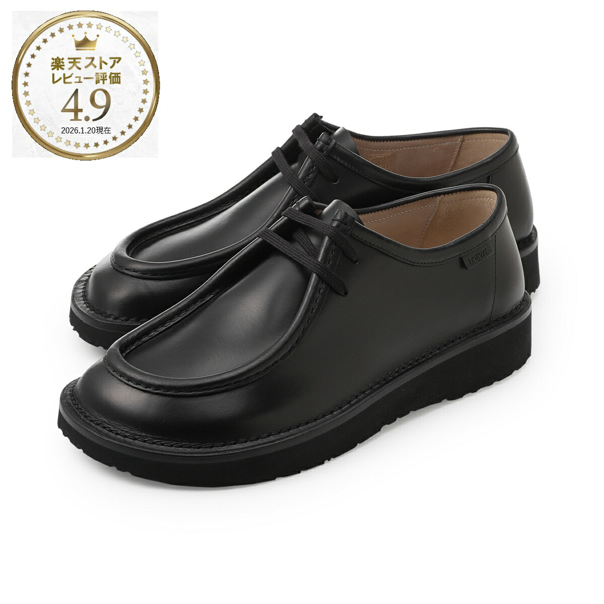 楽天市場】ロエベ LOEWE レースアップシューズ ブラック メンズ 大きい