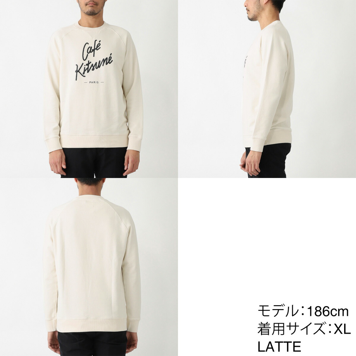 楽天市場】メゾンキツネ MAISON KITSUNE スウェット メンズ レディース