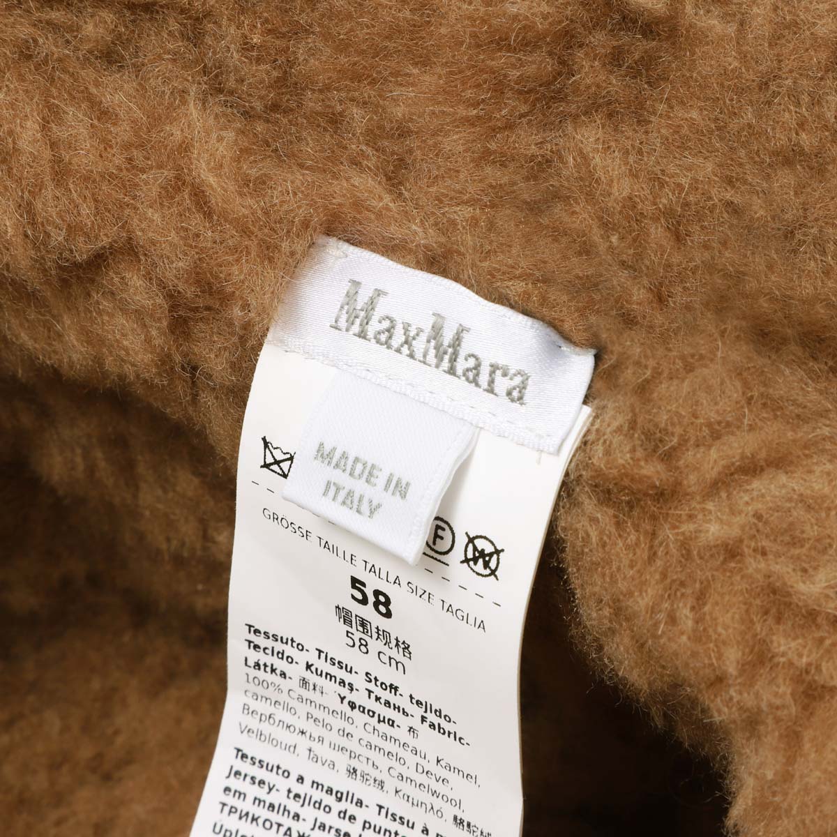 楽天市場】マックスマーラ Max Mara バケットハット ブラウン