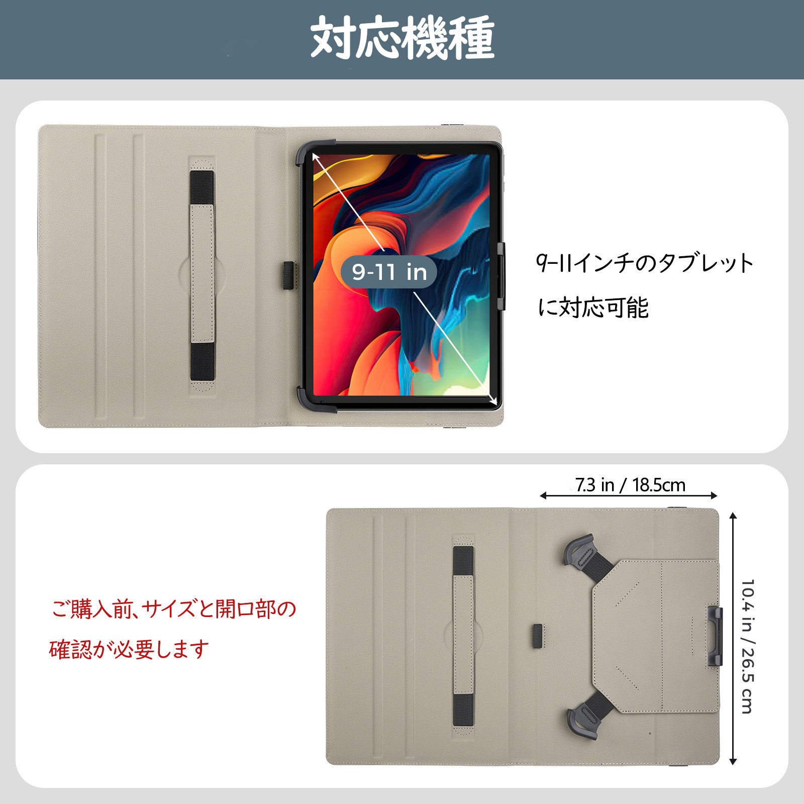 楽天市場】ProCase タブレット汎用ケース 9-11インチ対応可能 10.2