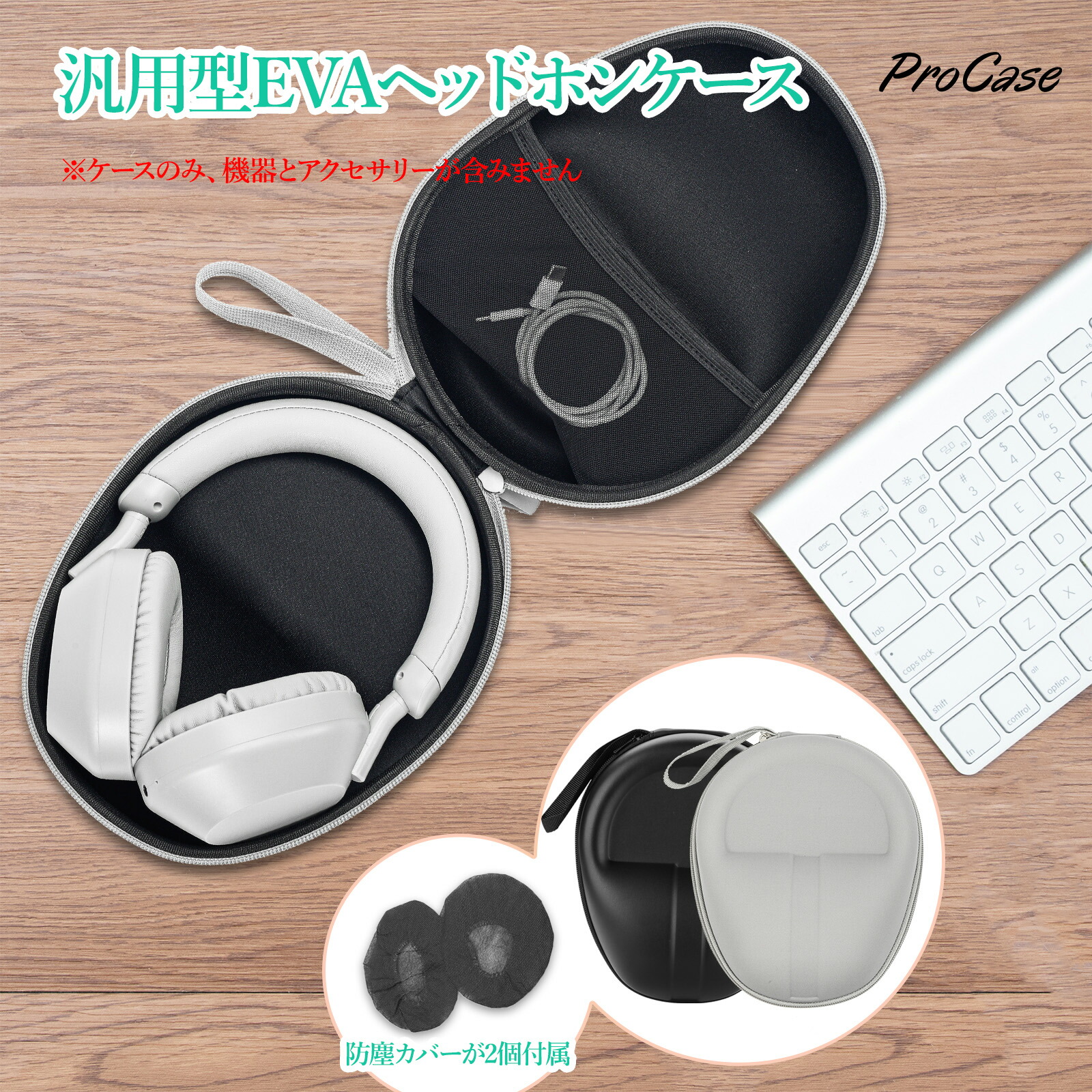 フリーレン ヘッドホン、ケースセット 懸賞品 Amazon.co.jp