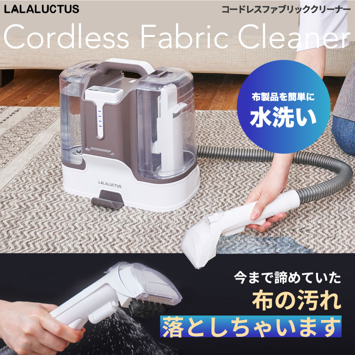 楽天市場】布用 掃除機 クリーナー 【選べる特典付】 SMILE コードレス