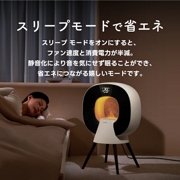 楽天市場】加湿機能付 ヒーター 電気ストーブ 1200W 暖房 速暖 温度