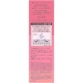 楽天市場】【送料無料】ルシェリリンクルリペア エマルジョン 薬用シワ