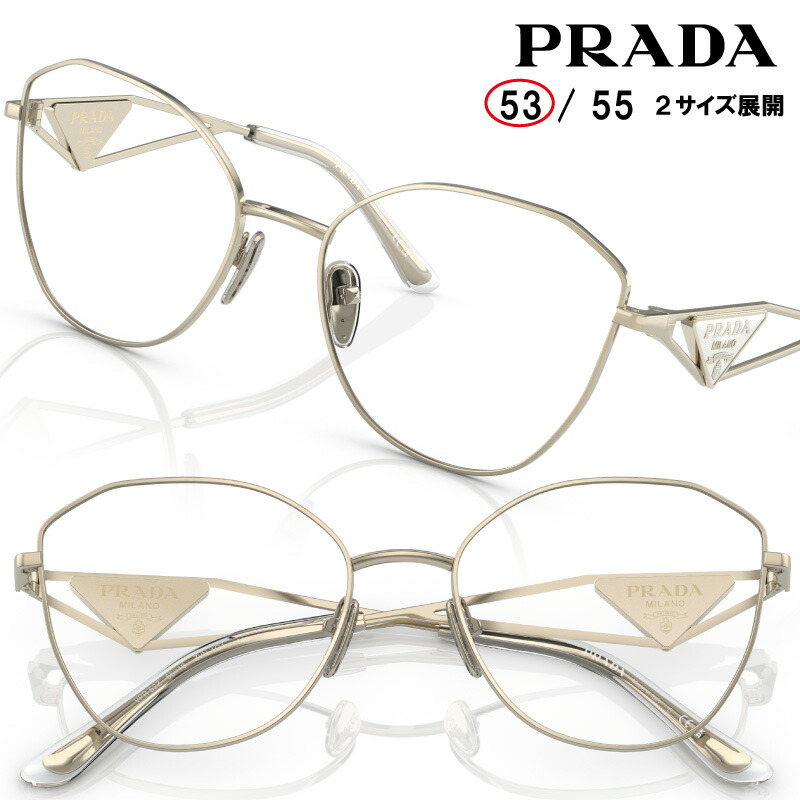 楽天市場】PRADA プラダ 眼鏡 レディース 正規品 取扱説明書付 0PR52ZV