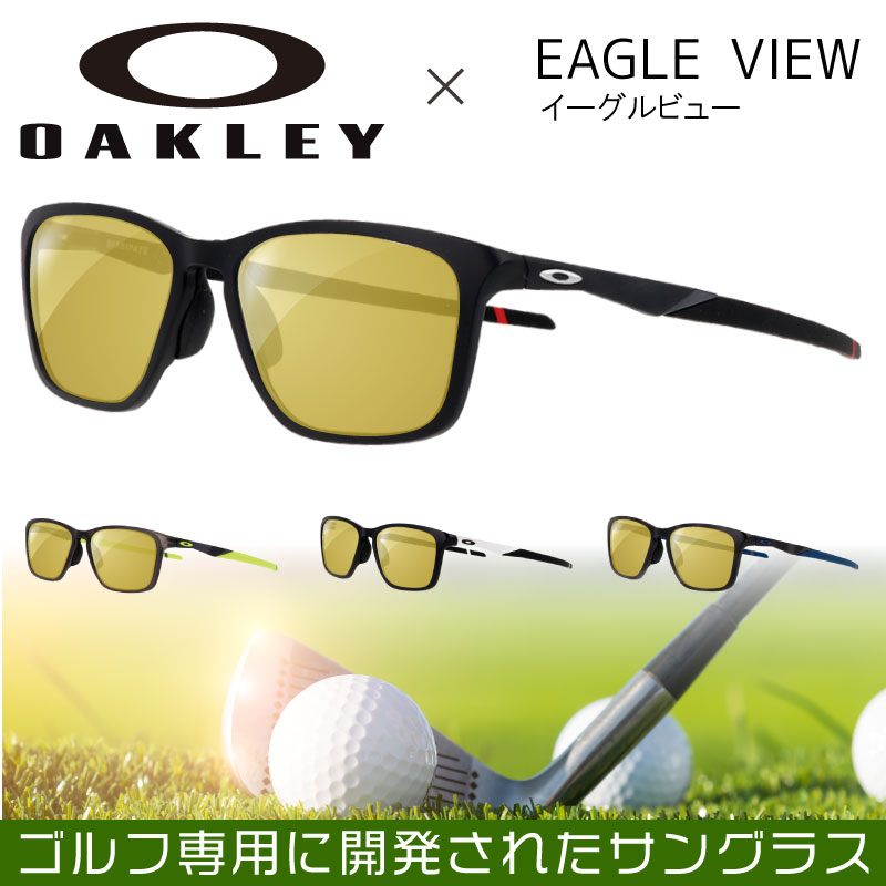 スポーツサングラス オークリー サングラス」の人気商品一覧 | 安い