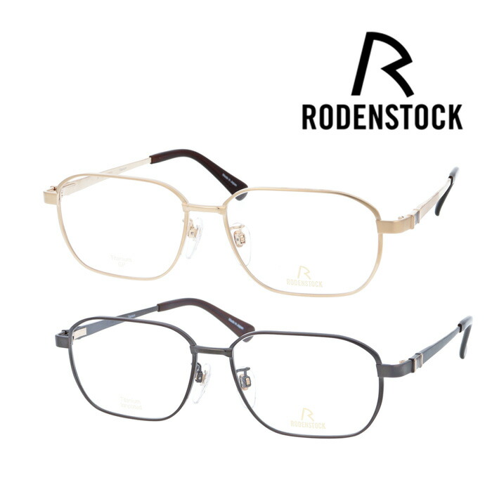 楽天市場】RODENSTOCK ローデンストック メガネ R0005 col.A/D 56mm