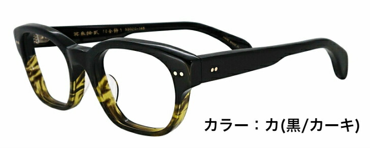 楽天市場】匠角矢甚治郎作 其参拾弐 日本製 国産 鯖江 黒縁 メガネ