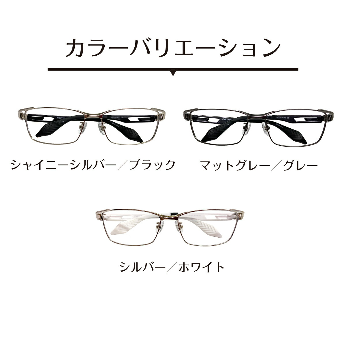 楽天市場】セミオーダー 老眼鏡 リーディンググラス スクエア 大きめ