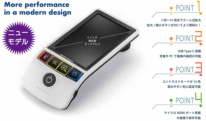 楽天市場】携帯型拡大読書器【送料無料】【ESCHENBACH