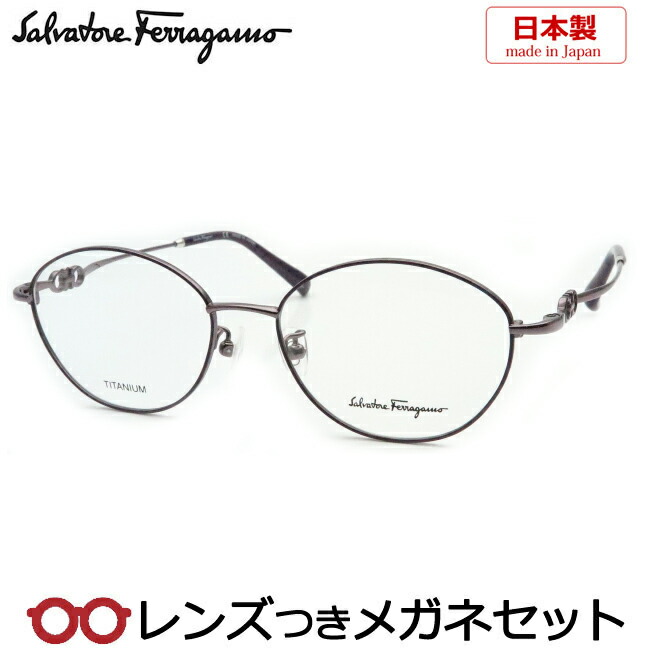 楽天市場】レンズつき フェラガモ メガネ SF2561A 524 パープル 51