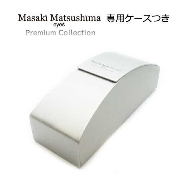 楽天市場】レンズつき マサキマツシマ メガネ MFP-568 1 マット