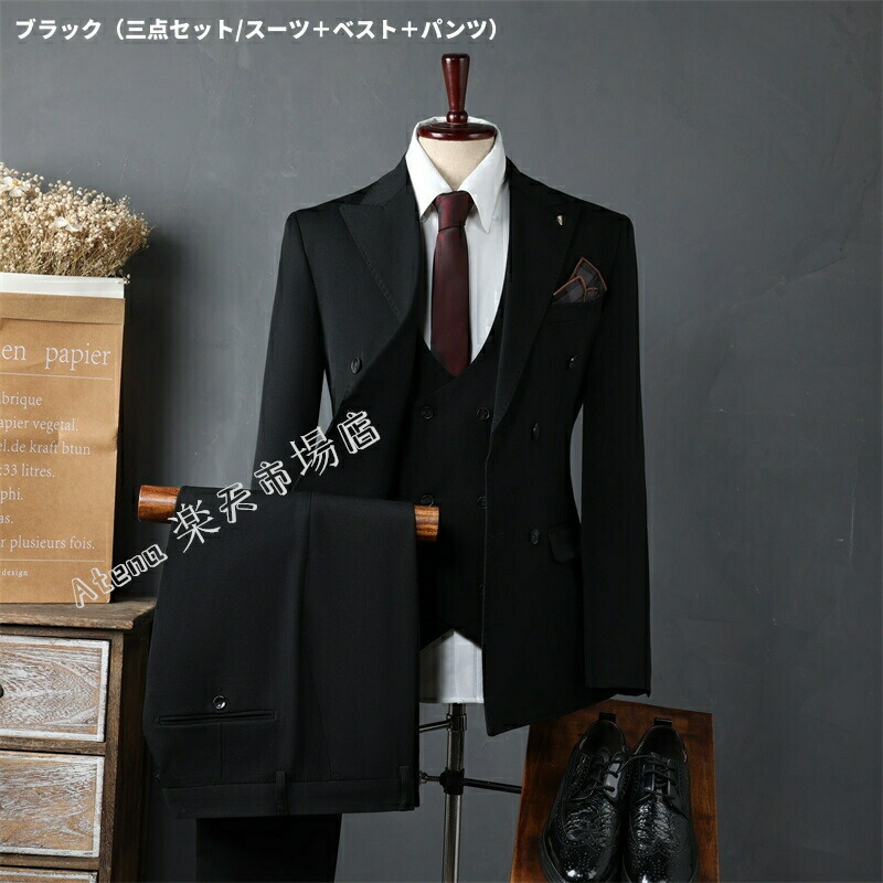 楽天市場】送料無料 メンズ スーツ ダブルスーツ ダブルブレスト 両前