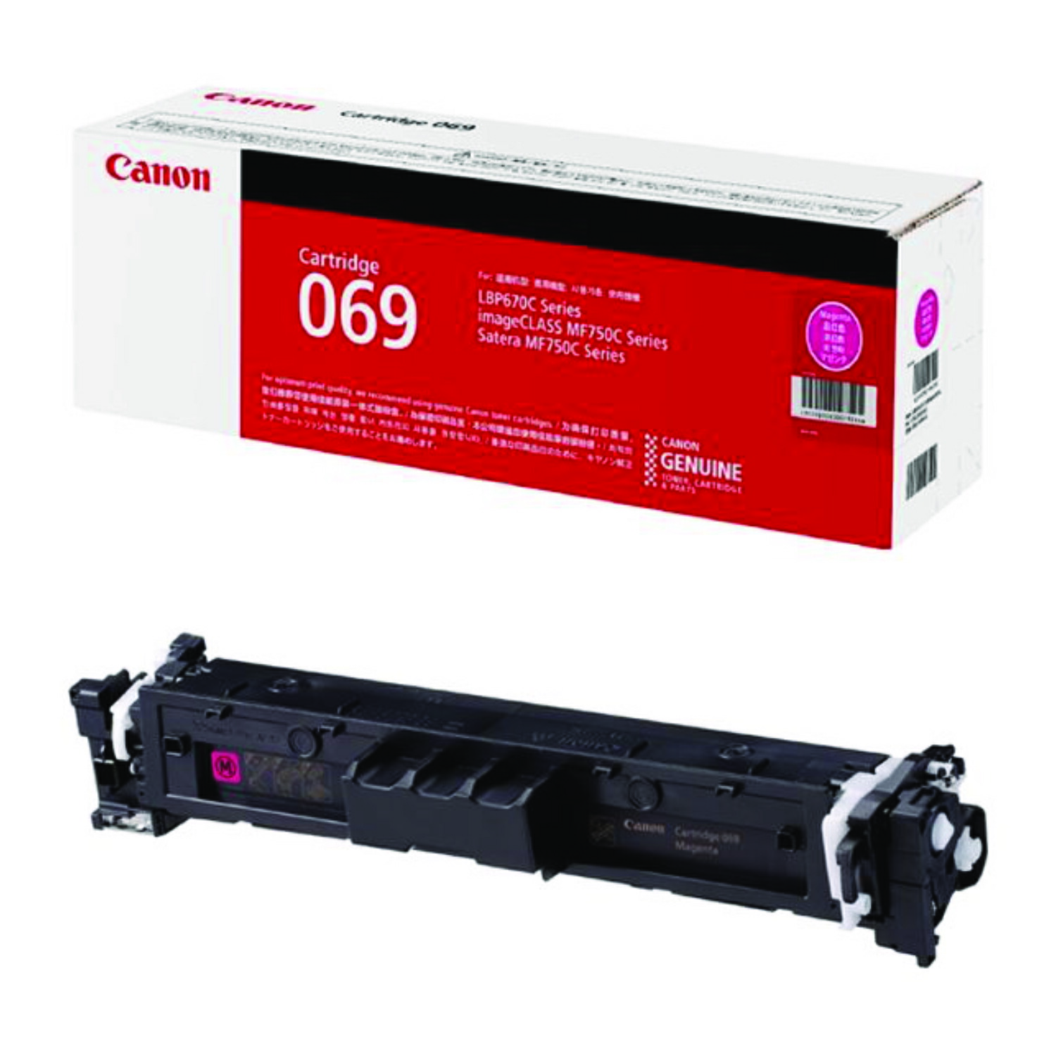 楽天市場】【純正品 4色セット】 キャノン トナーカートリッジ069 4色