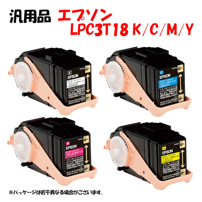 EPSON インクカートリッジセット LPC3T18 4色セット10個 EPSON インク