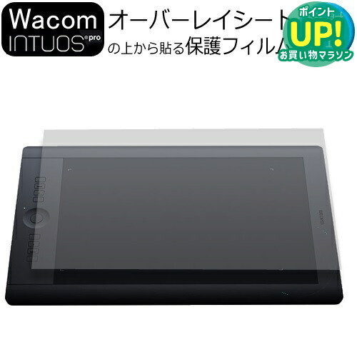 楽天市場】pro large intuos pth－851 k1の通販