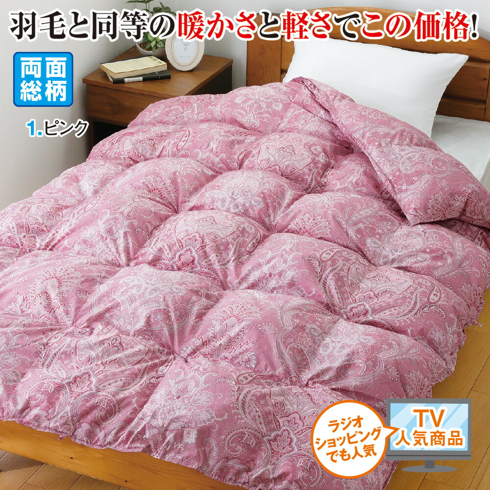 楽天市場】エクストラダウン掛け布団＜シングル セミダブル ダブル