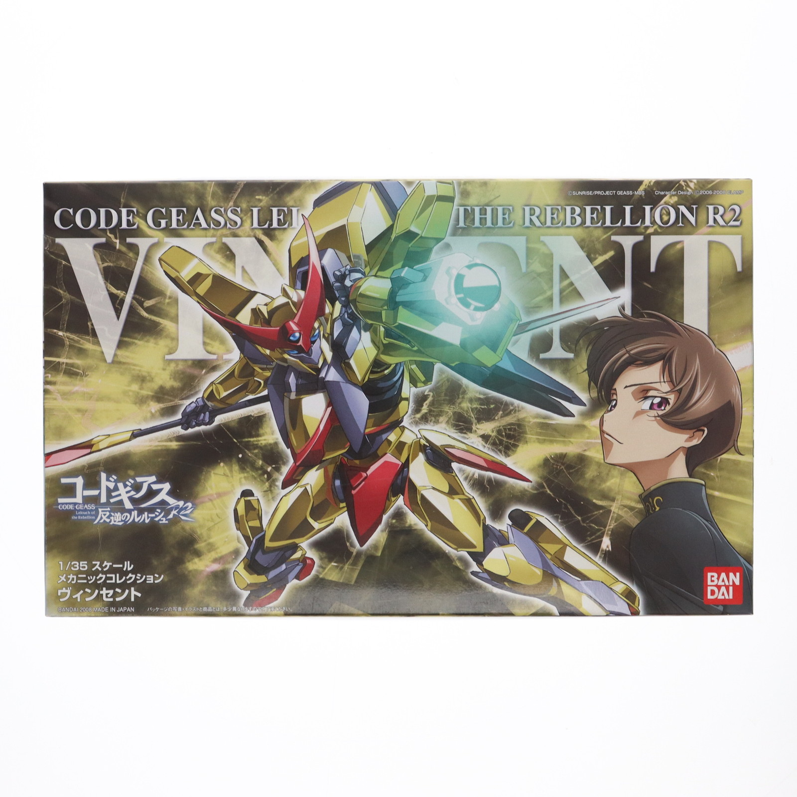 楽天市場】コード ギアス プラモデルの通販