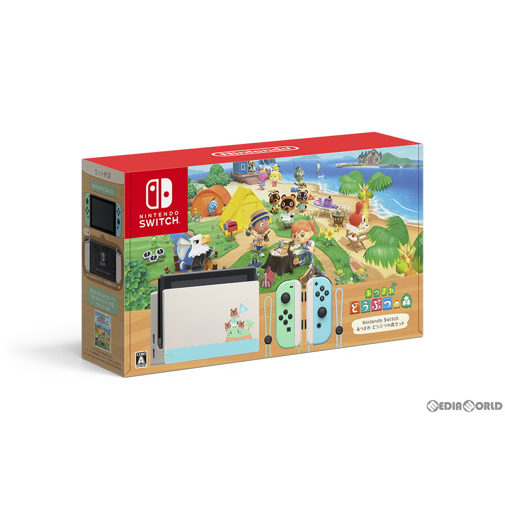 楽天市場】あつまれどうぶつの森 中古（本体｜Nintendo Switch