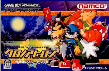 楽天市場】【中古】【箱説明書なし】[GBA] クロノアヒーローズ 伝説の