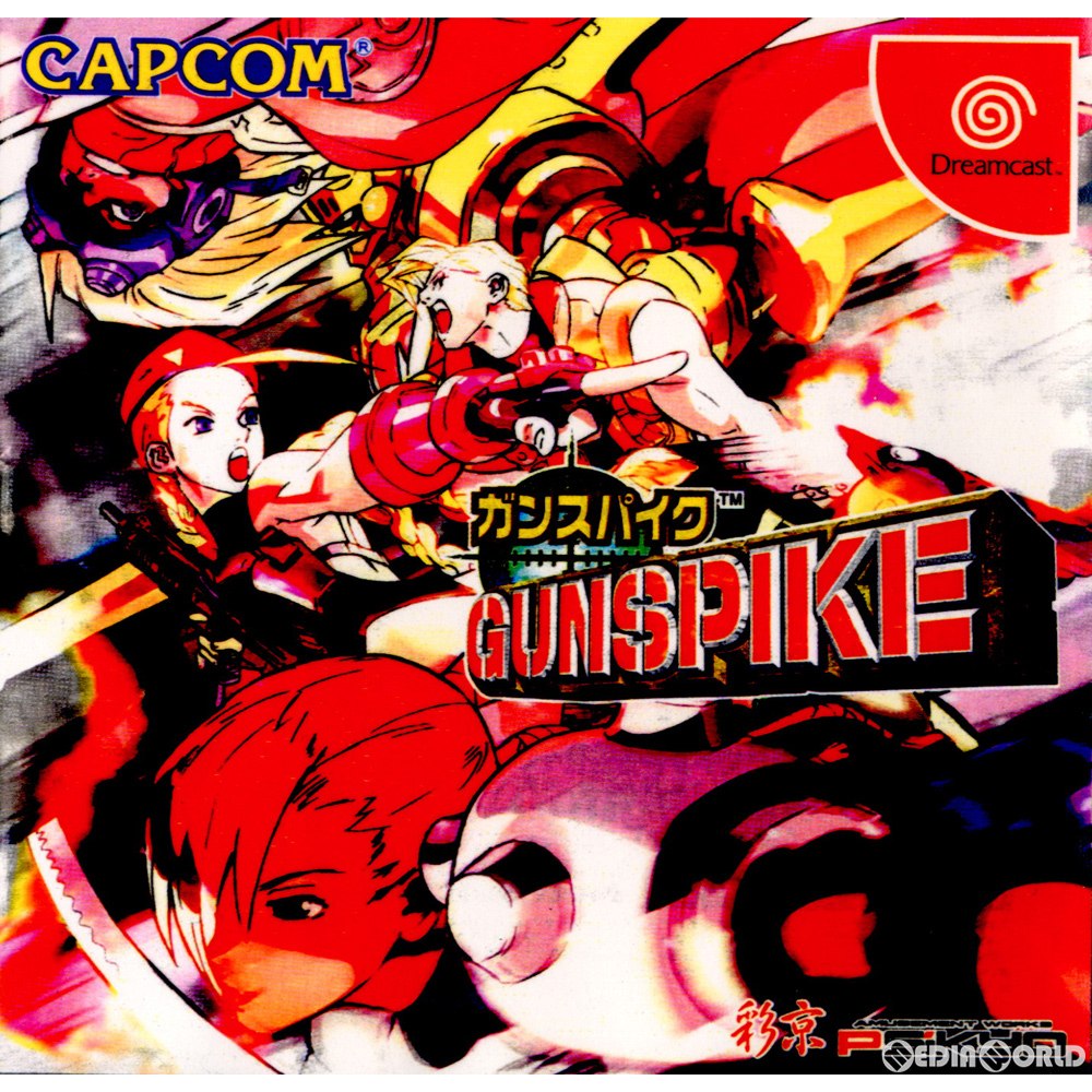 楽天市場】【中古】[DC] ガンスパイク(GUNSPIKE) カプコン (20001221