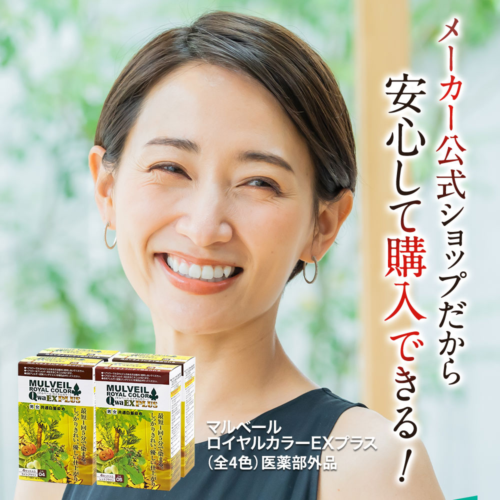 楽天市場】＼ポイント10倍！／マルベール【公式】マルベール ロイヤル