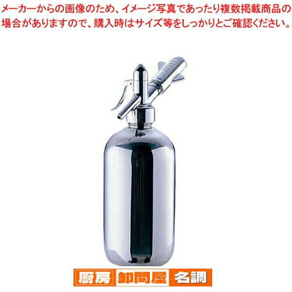 楽天市場】NTGステンレスサイホン : 厨房卸問屋 名調