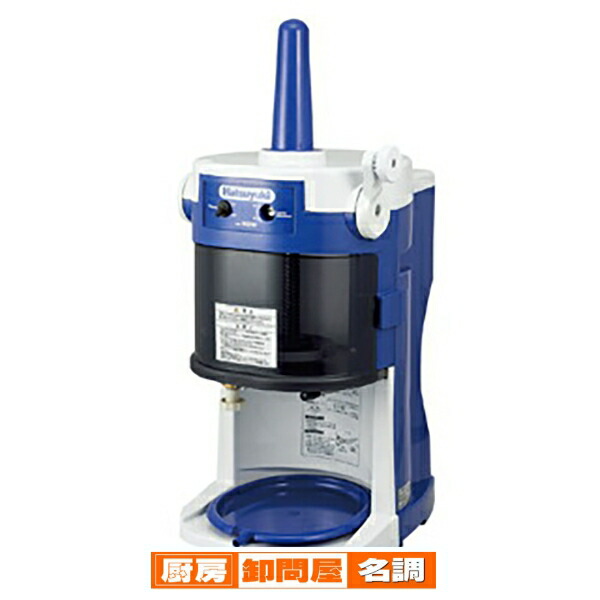 楽天市場】【終売】スワン ミニ手動式氷削機 小さな南極DX SI-5A