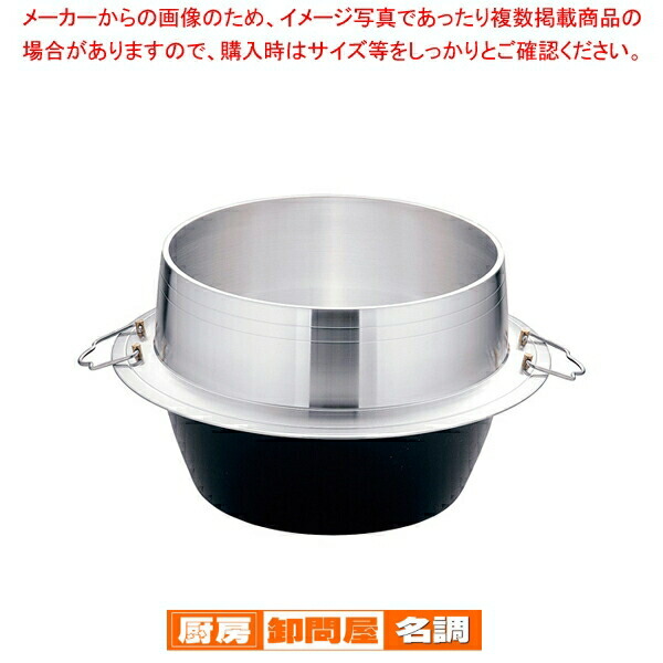 楽天市場】アルミイモノ 羽釜 (カン付) 30cm【 アルミ製鋳物羽釜