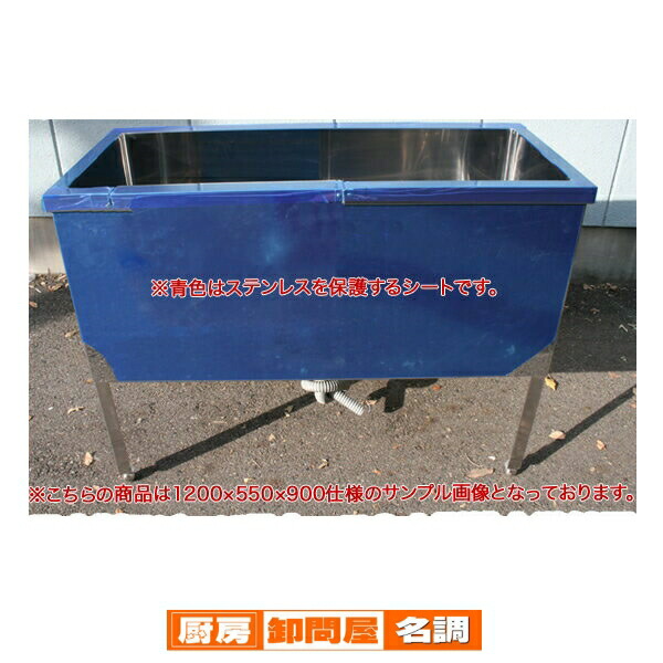 楽天市場】フジマック 業務用電気スープウォーマー FESU3575 W350×D750