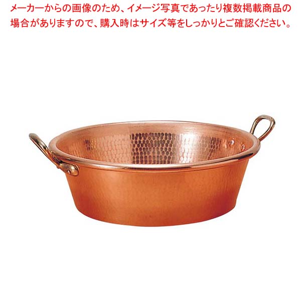 楽天市場】ムヴィエール 銅 ジャムボール 2193-44cm : 厨房卸問屋 名調