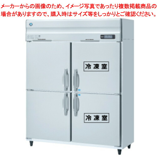 ホシザキ冷蔵ショーケース」の人気商品一覧 | 安い商品を通販サイト