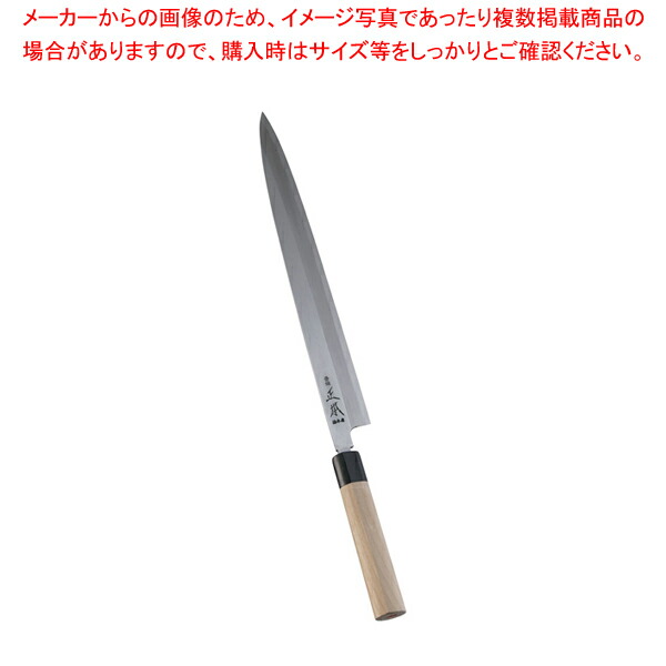 楽天市場】【終売】正本 本霞・玉白鋼 柳刃刺身庖丁 36cm【 刺し身
