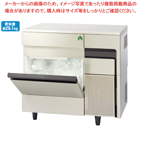 製氷機 フクシマ」の人気商品一覧 | 安い商品を通販サイトから探す