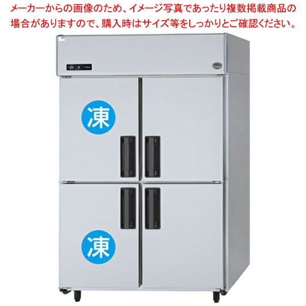 業務用冷凍冷蔵庫 縦型」の人気商品一覧 | 安い商品を通販サイトから