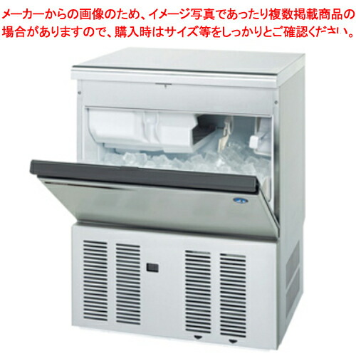 せいひょうき 業務用」の人気商品一覧 | 安い商品を通販サイトから探す