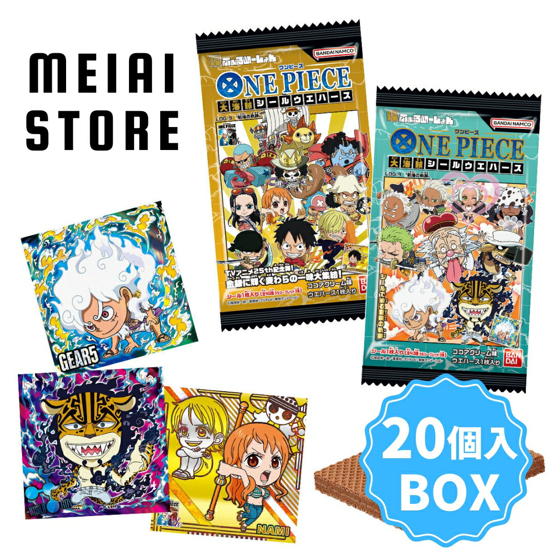 楽天市場】賞味期限2025年6月【BOX】バンダイ にふぉるめーしょん