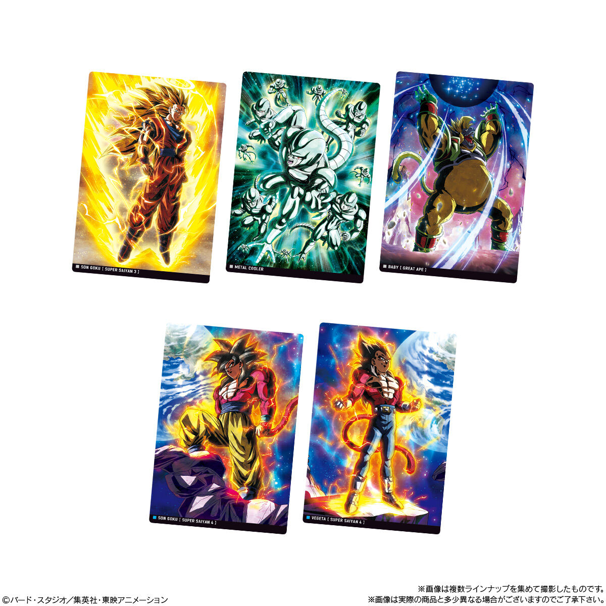 楽天市場】【BOX】バンダイ イタジャガ ドラゴンボール vol.7 20個入