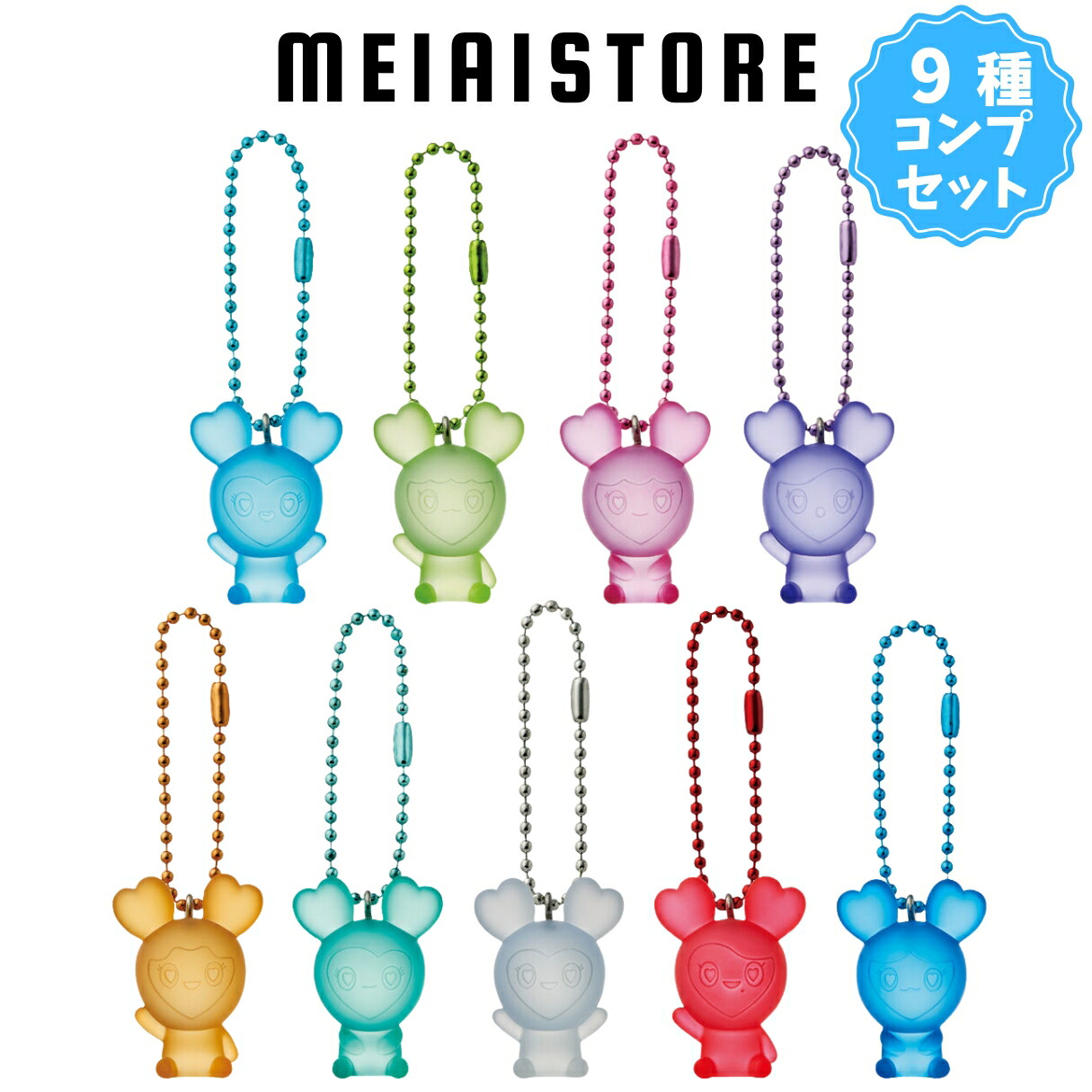 楽天市場】【全9種セット】バンダイ TWICE LOVELYS グミ＆チャーム 9種