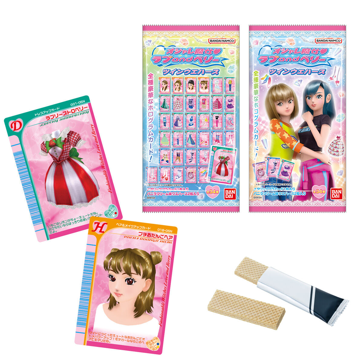 OneMall provides Rakuten products: 【BOX】バンダイ オシャレ魔女