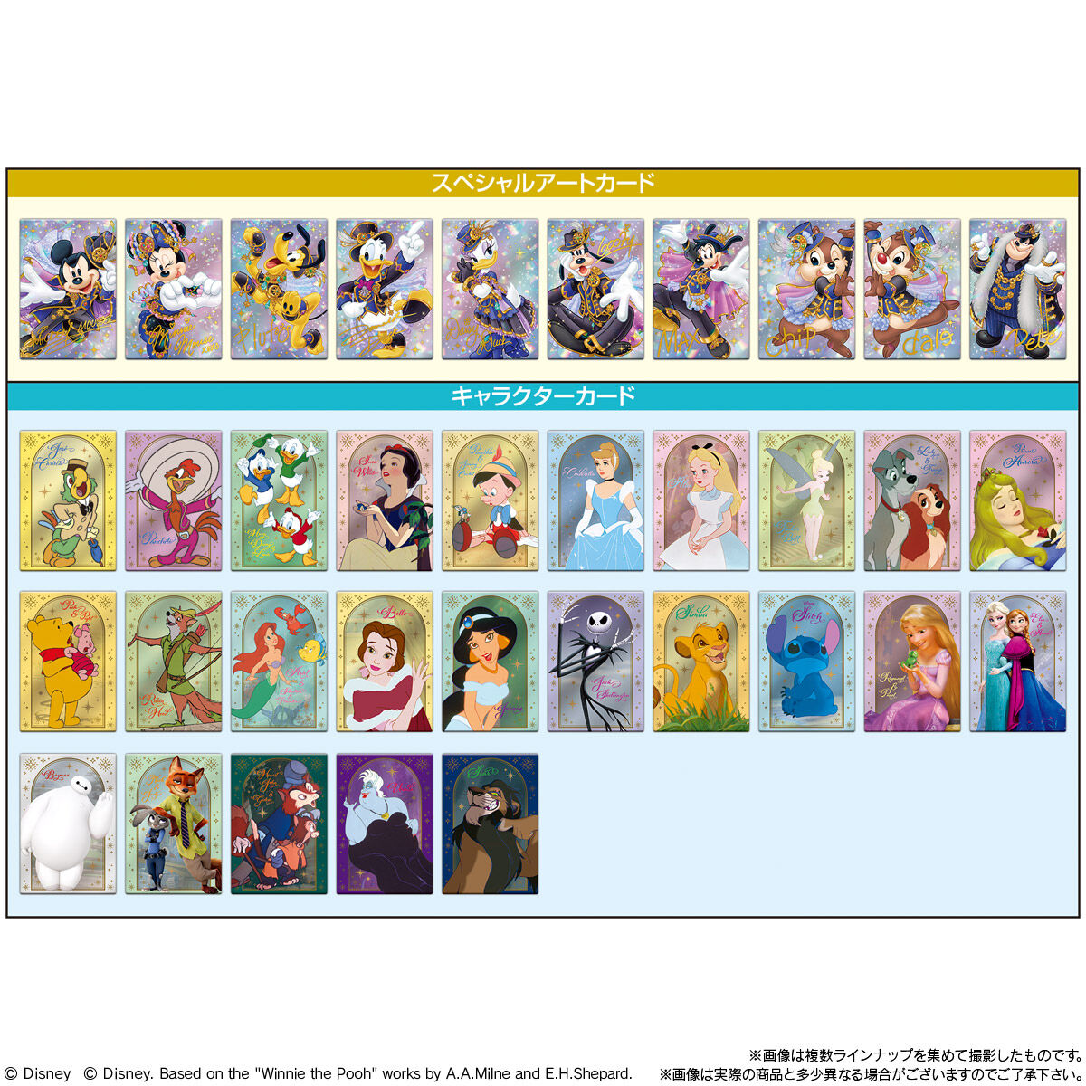 楽天市場】【10個バラ売り】バンダイ Disney Characters ウエハース 10