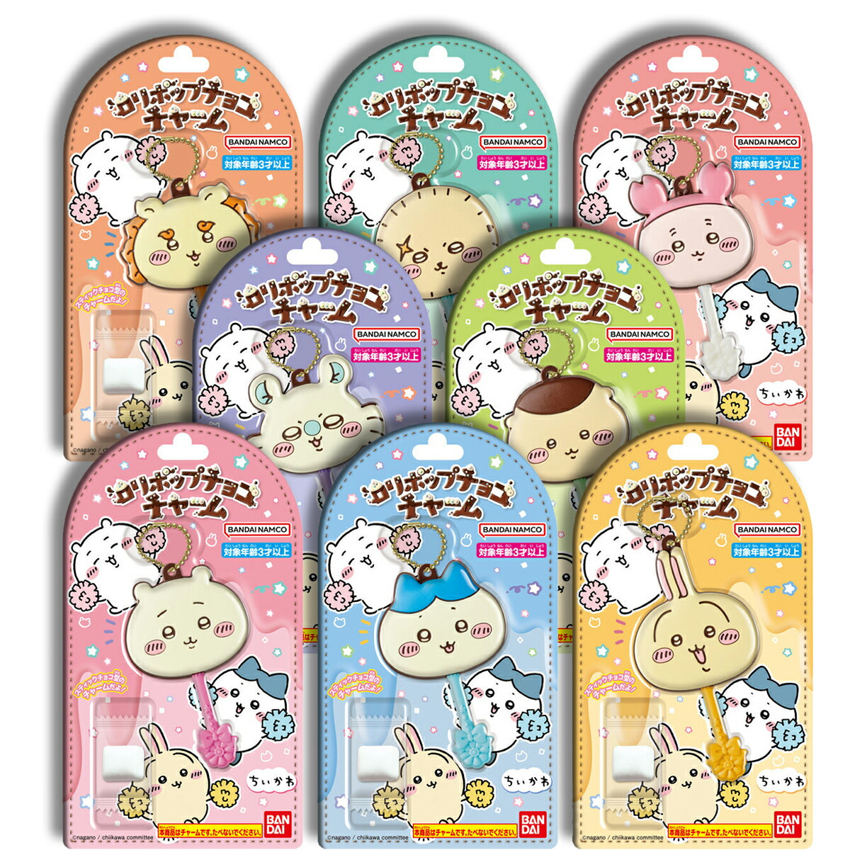 楽天市場】【コンプセット】バンダイ ロリポップチョコチャーム ちい