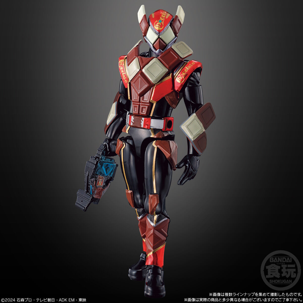 楽天市場】【全10種セット】バンダイ 装動 仮面ライダーガヴ GV1 Feat