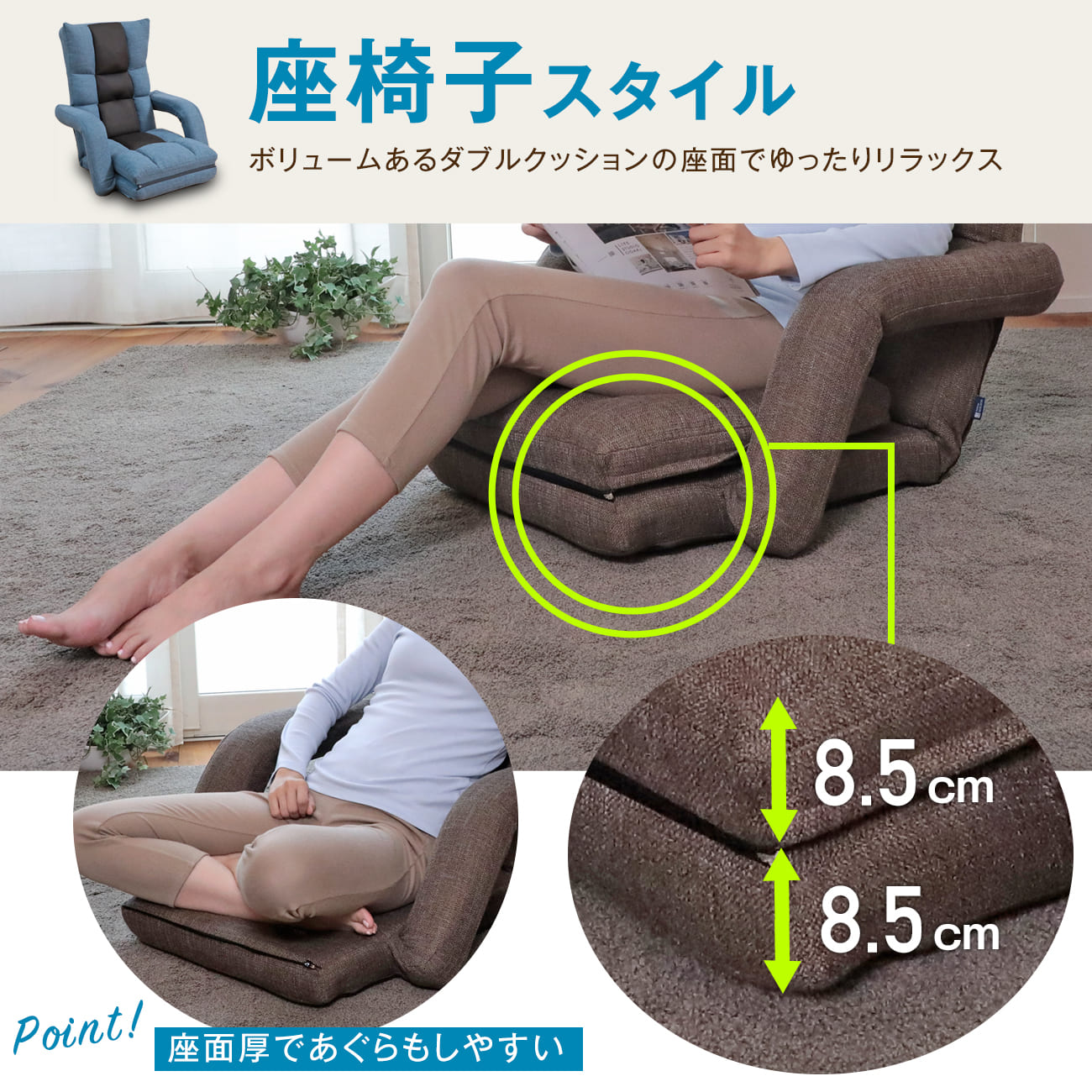 楽天市場】【3/1限定ﾎﾟｲﾝﾄ最大23.5倍｜ﾜﾝﾀﾞﾌﾙﾃﾞｰ】腰の神様がくれた座