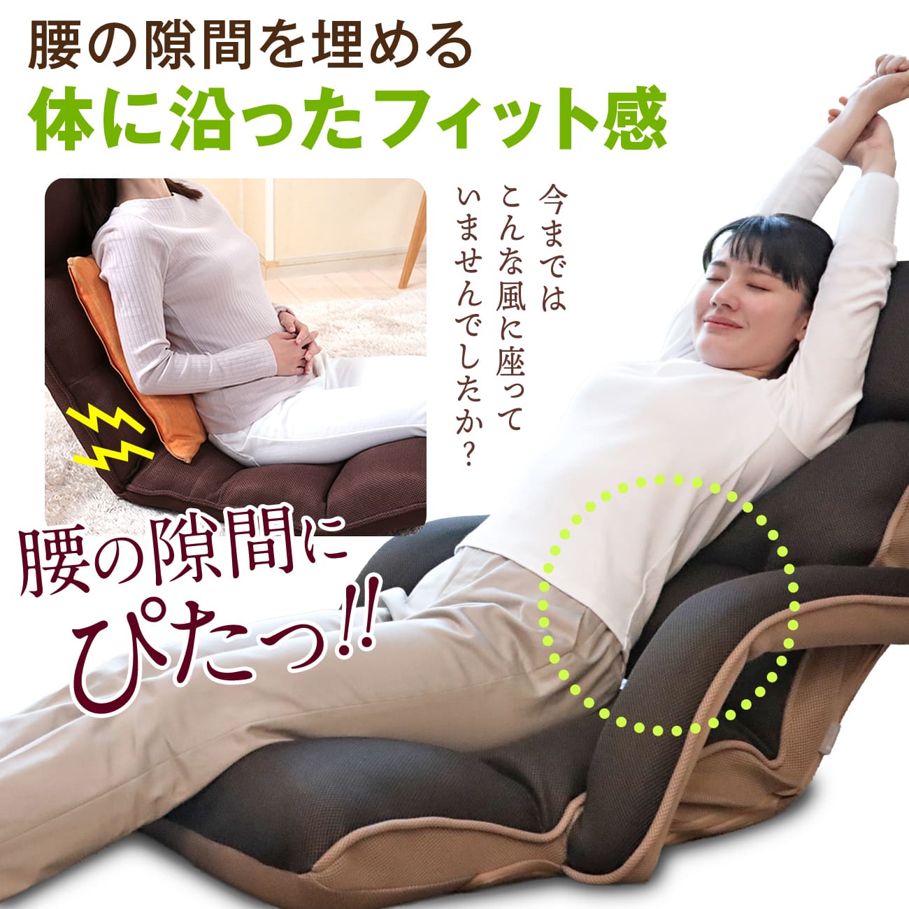 楽天市場】【3/1限定ﾎﾟｲﾝﾄ最大23.5倍｜ﾜﾝﾀﾞﾌﾙﾃﾞｰ】腰の神様がくれた座