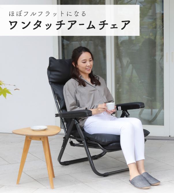 楽天市場】【3/1限定ﾎﾟｲﾝﾄ最大23.5倍｜ﾜﾝﾀﾞﾌﾙﾃﾞｰ】ワンタッチアーム