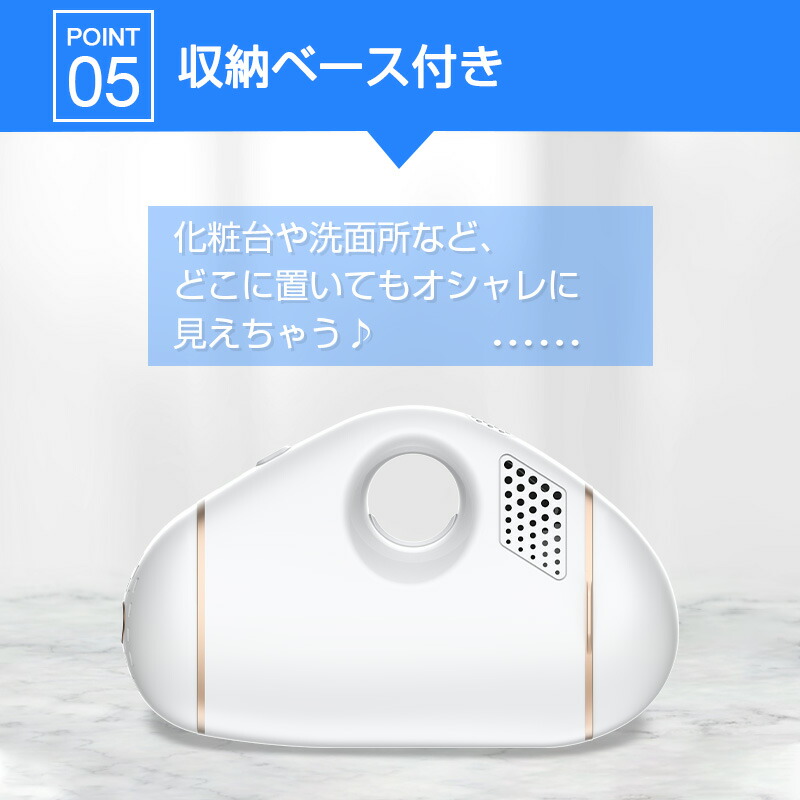 楽天市場】脱毛器 IPL光脱毛器 家庭用 光エステ フラッシュ 永久脱毛