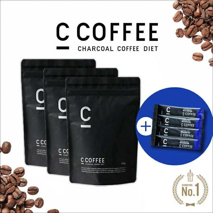 楽天市場】【公式】C COFFEE (シーコーヒー) 3袋(1袋あたり100g) ＋