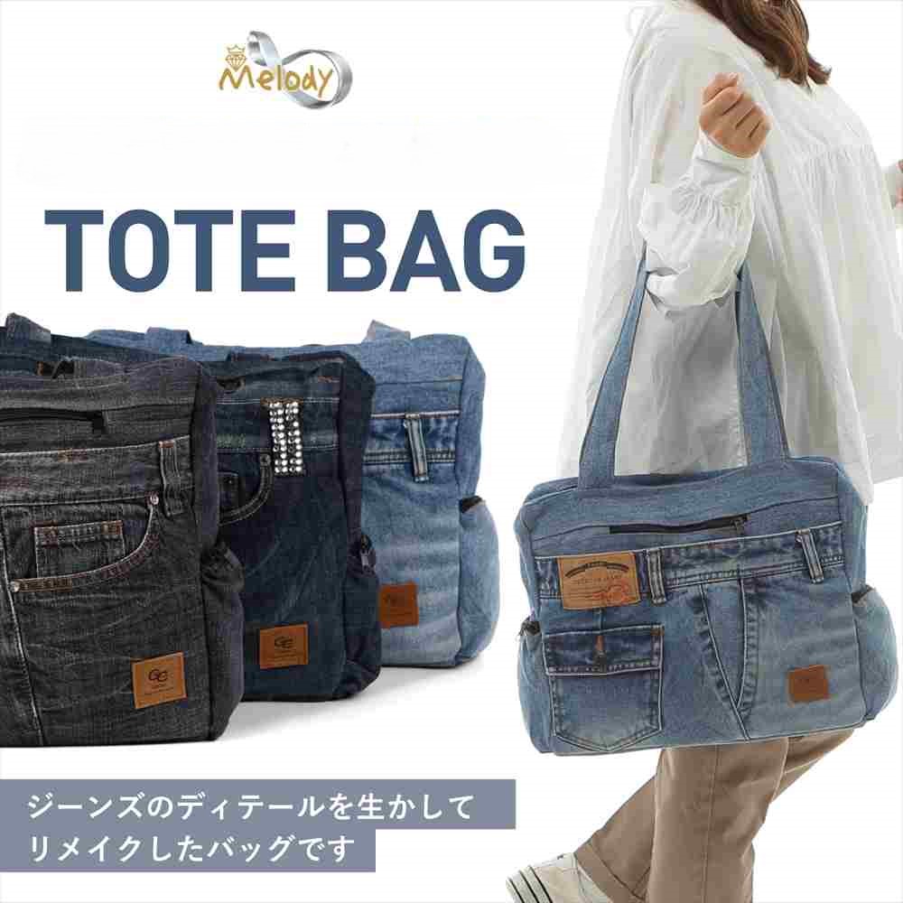 楽天市場】【クーポンあります！！】リメイク デニムバッグ DENIM