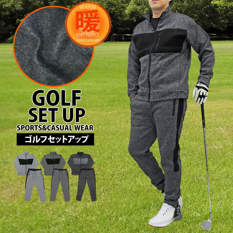 楽天市場】送料無料 ゴルフウェア セットアップ メンズ 上下セット
